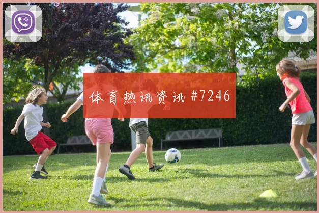 本菲卡榜首战坎塞洛读秒扳平剧情拉满