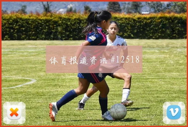 孙兴慜双语采访切换赔率