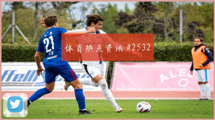 莫德里奇断球反击国足复仇成功强度拉满