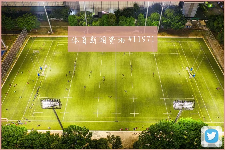 迪亚斯面对海地防线反击推进是否关键边路任务参考
