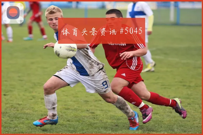 墨西哥vs韩国2026世界杯赛前前瞻