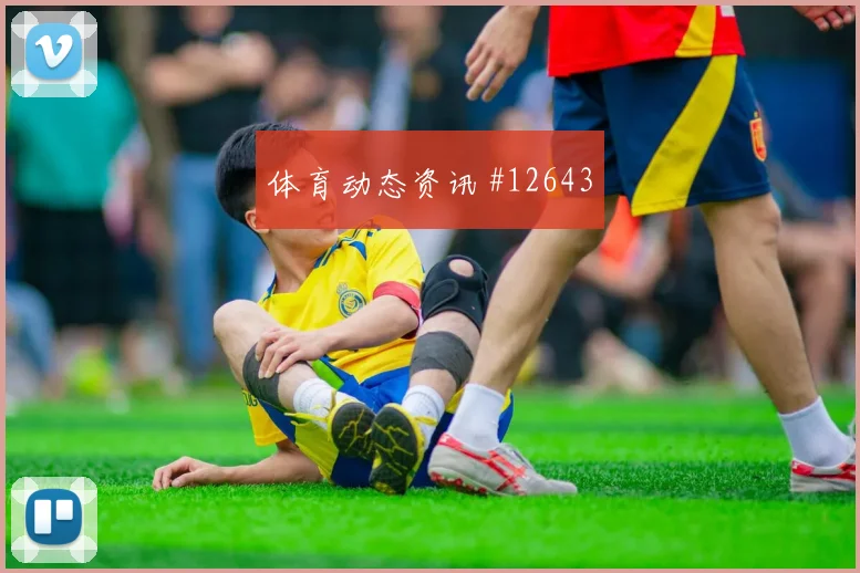 吉马良斯面对海地防线能否提高终结效率反击核心看点
